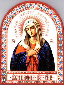 арк Бог Умилен