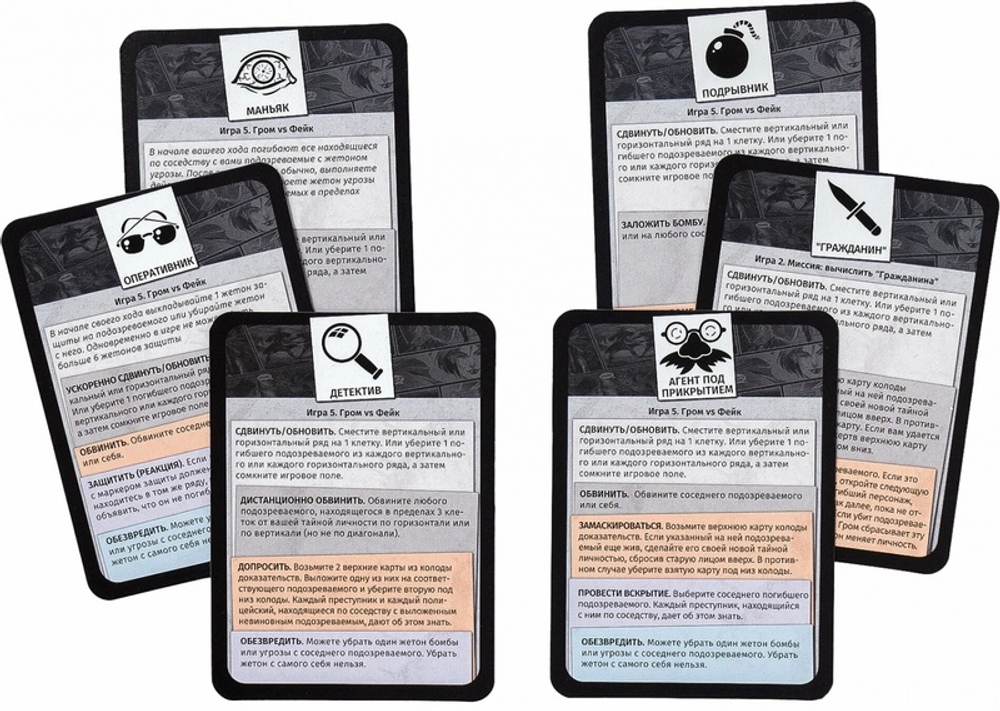 Нуар: Майор Гром