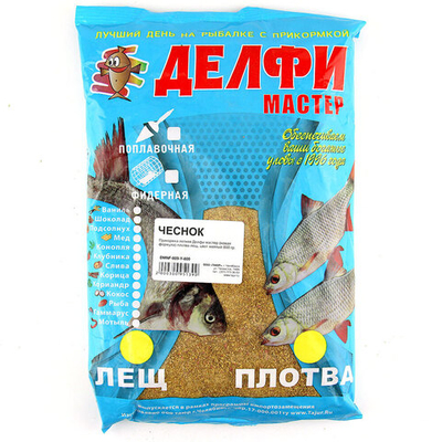 Прикормка Делфи мастер (новая формула) аромат Чеснок, 800гр