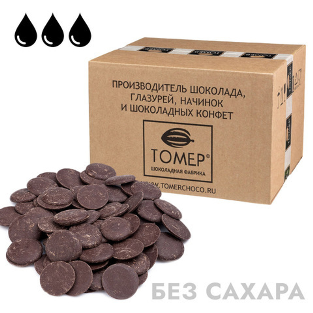 large_Томер_БС_Темный_БС