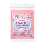 Набор салфеток из вискозы ГОЛУБУШКА хозяйственные "Большие", 30х34см, 3шт