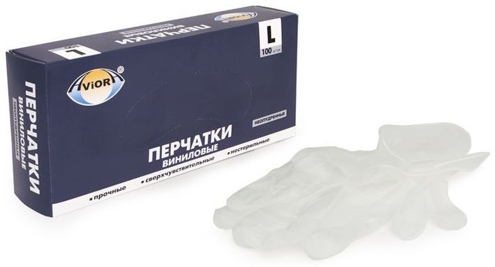 Перчатки виниловые неопудренные L (100/1000) AVIORA 402-639