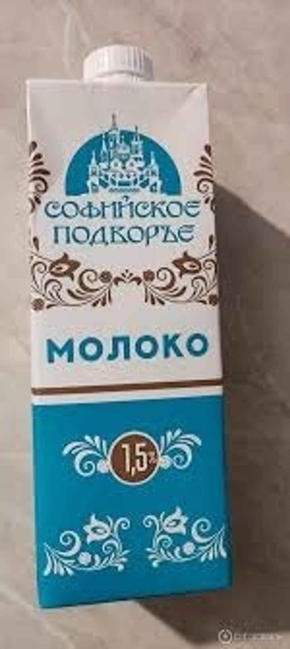 Молоко "Софийское подворье" ультрапастеризованное 1,5% 1л