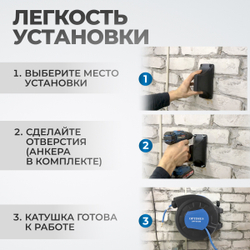 OPT-97250 Пневматическая катушка 15м со шлангом 10*16мм  для подачи сжатого воздуха