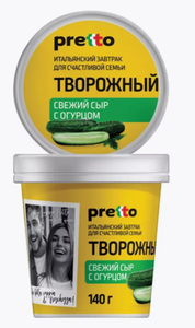 СЫР ТВОРОЖНЫЙ С ОГУРЦОМ PRETTO 65% 140ГР