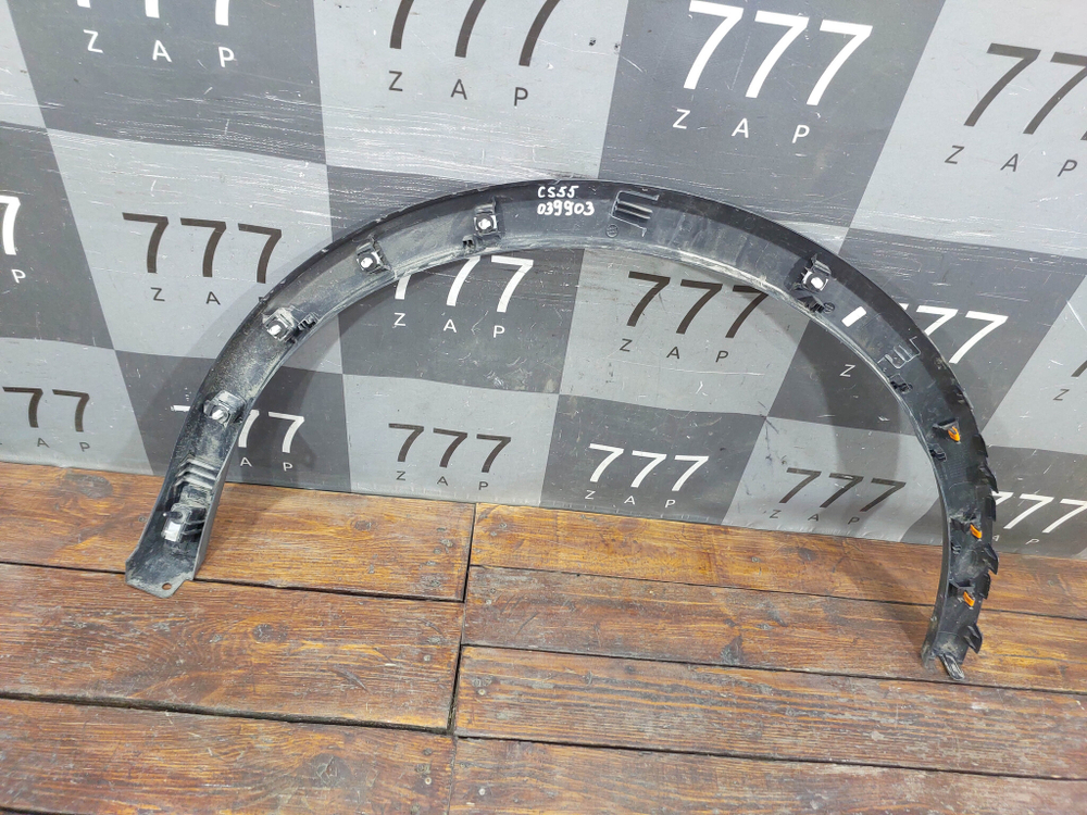 Накладка крыла заднего правого Changan CS55PLUS 21-нв Б/У Оригинал S203F2709020800