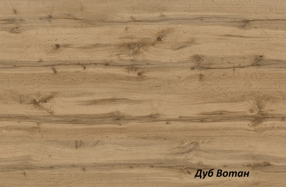 Кухонный гарнитур Муссон 3000 мм (38мм)