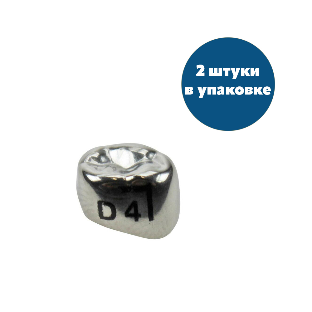 Первый нижний правый моляр, размер 4 (D-LR-4)