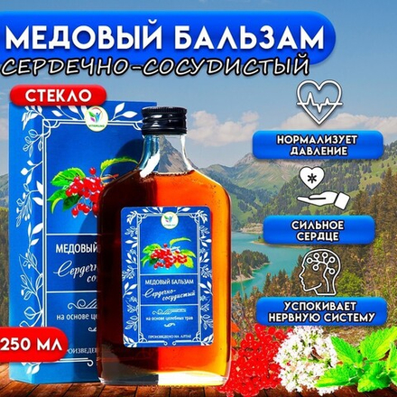 Бальзам медовый безалкогольный Vitamuno Сердечно-сосудистый, 250 мл