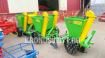Картофелесажалка Bomet | Бомет S-239/2 (62,5-67,5 см)