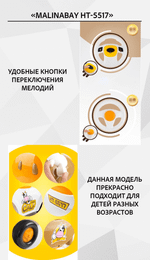 Детский толокар/каталка "MalinaBay НТ-5517" черно-белый