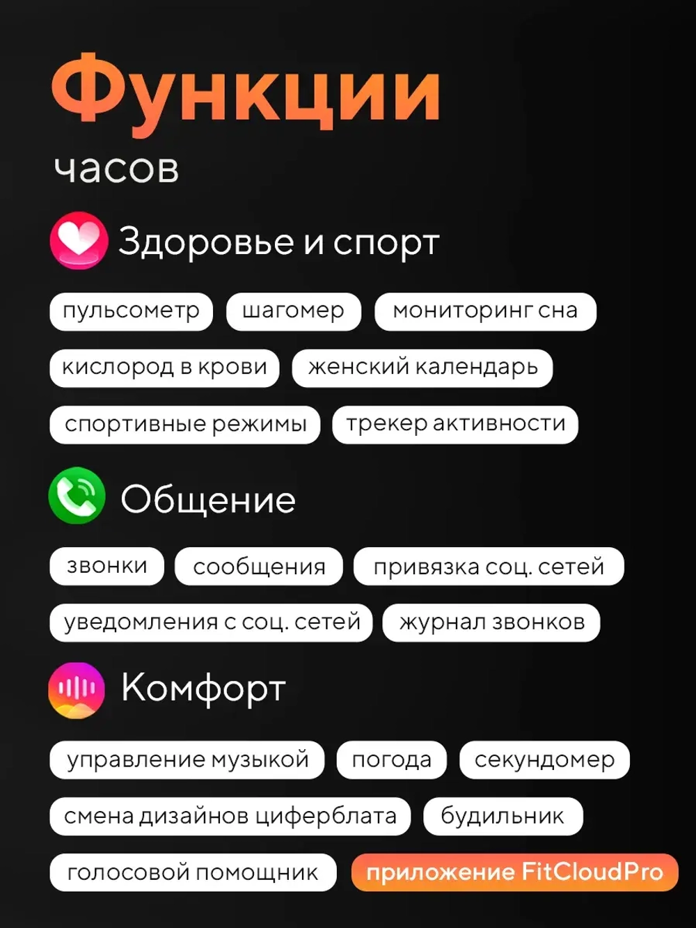 Cмарт часы круглые умные smart watch женские