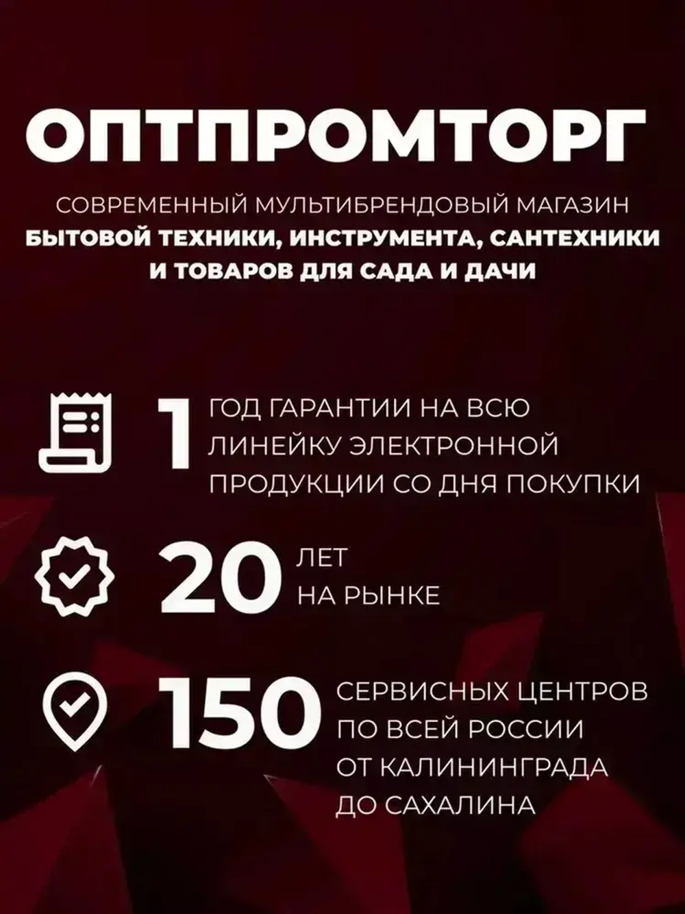 Генератор бензиновый "Master" УГБ-3900E (3,5кВт/220 В/ 50 Гц/212см /ЭЛЕКТРОСТАРТЕР/бак 15л) 605х440х440
