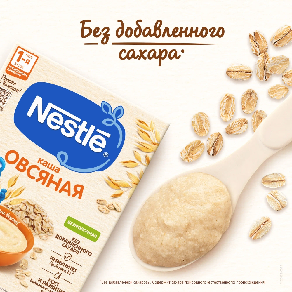 Каша Nestle безмолочная Овсяная 200г