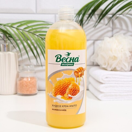 Жидкое крем-мыло ВЕСНА Ассорти Молоко и мед 850гр 7752686