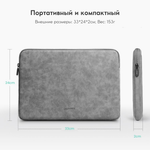 Чехол для ноутбука 13''-13.9'', Ugreen 60985
