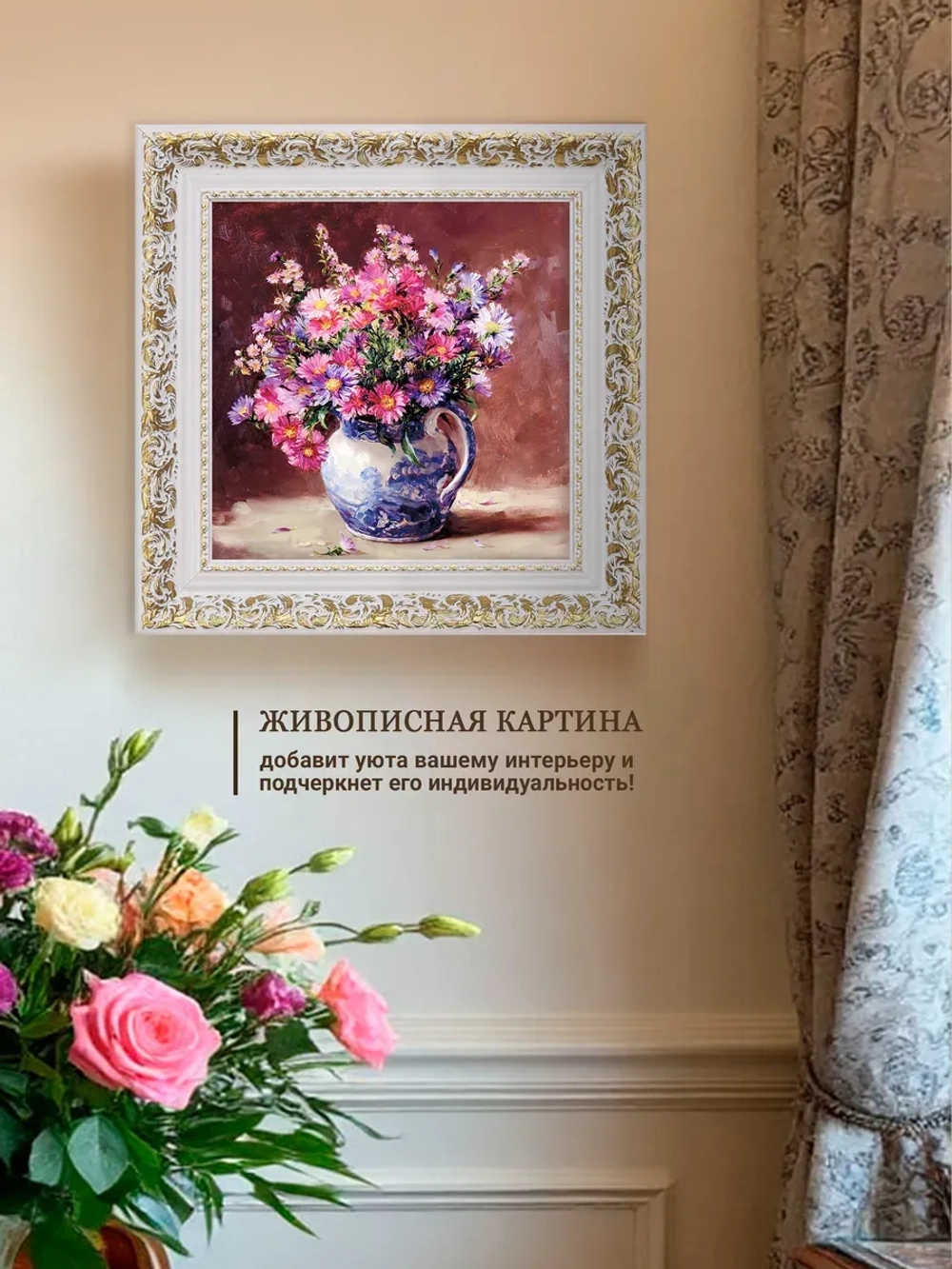 Картина на стену интерьерная на холсте 27*27 см