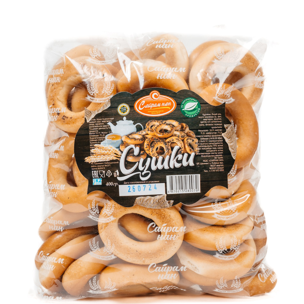 Баранки-сушки ванильные Сайрам-нан 500 гр