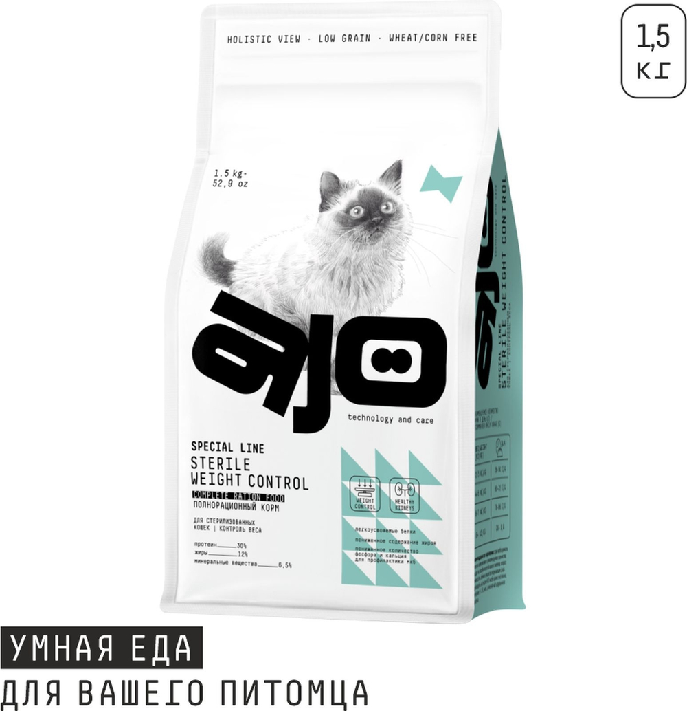 Сухой полнорационный корм для стерилизованных кошек AJO Cat Sterile Weight Control, контроль веса, с курицей, 1,5 кг