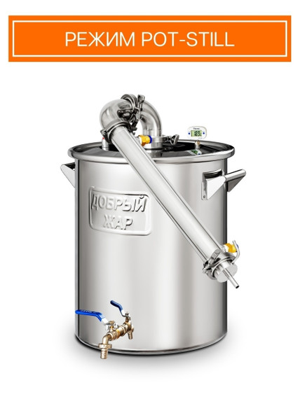Дистиллятор для самогона Абсолют 40л