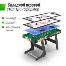 Игровой стол складной UNIX Line Трансформер 4 в 1 (125х63 cм)