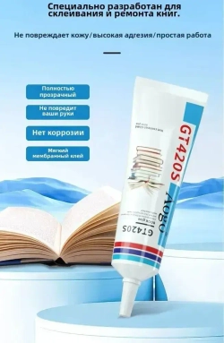 Клей хозяйственный 60 мл 100 г, 1 шт.