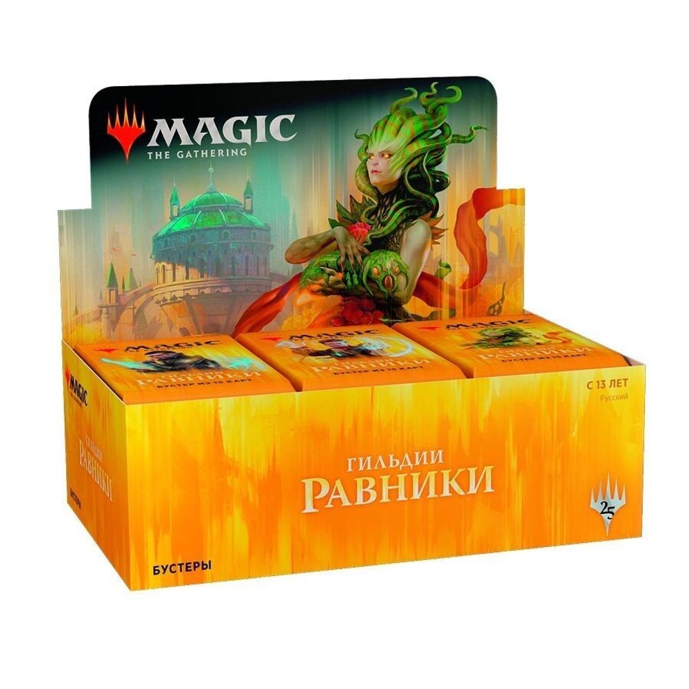 Magic The Gathering. Гильдии Равники - дисплей бустеров