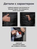 Куртка мужская демисезонная больших размеров