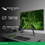 Монитор Digma Progress 24P404F