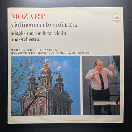 Моцарт - Концерт для скрипки с оркестром № 6 (Голландия 1972г.)