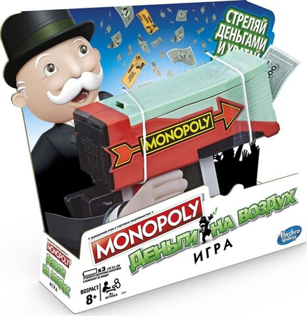 Настольная игра "Монополия. Деньги на воздух"