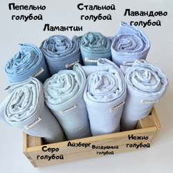 Пеленка муслин "Ламантин"