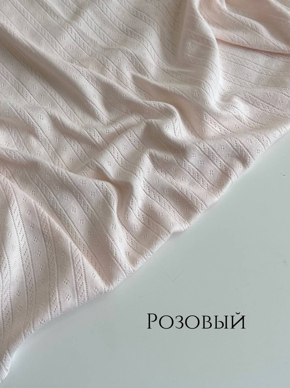 Рибана "Ажур"