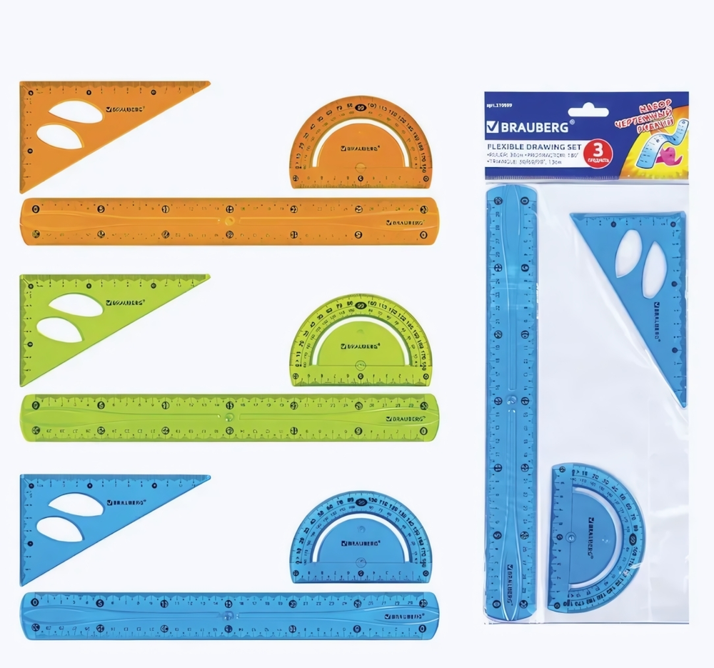Набор чертежный большой гибкий, 3предм. "Flex" линейка 30см, угольник, транспортир (BRAUBERG)