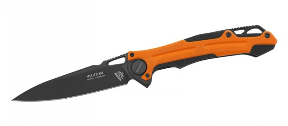 Нож складной НОКС Фантом 338-708406