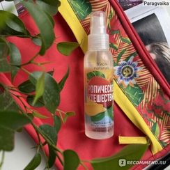 Bədən üçün sprey \ Спрей для тела Тропическое путешествие 100ml