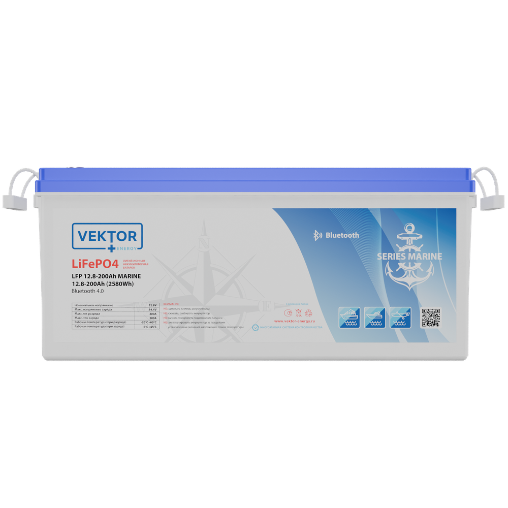 LFP 12.8-200 MARINE Smart BMS 100A (Bluetooth 4.0)