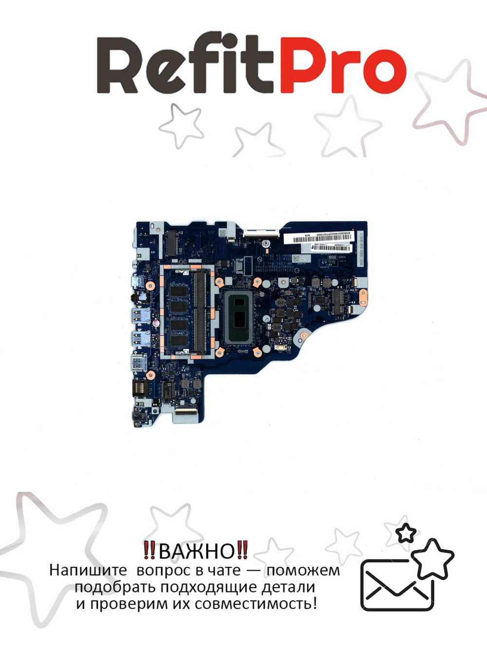 Материнская плата для ноутбука ideapad L340-15IWL/L340-17IWL 81LG/81M0 NOK i5-8265U UMA 4G (5B20S41692), оригинал