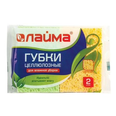 Губки целлюлозные "Лайма" 2шт 601590