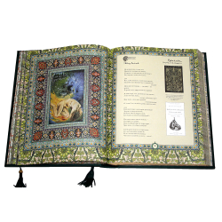 Омар Хайям и персидские поэты X-XVI веков