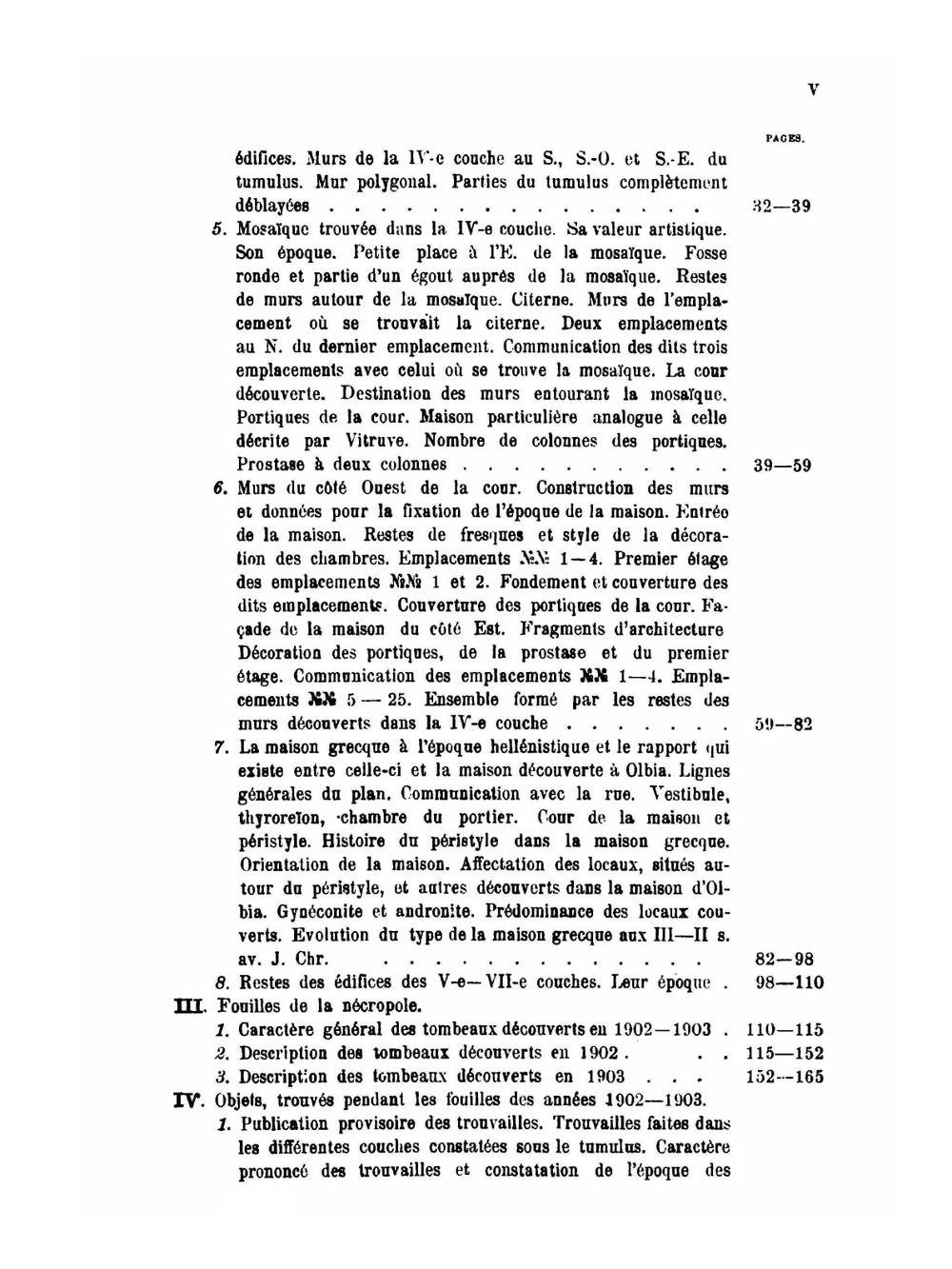 Раскопки в Ольвии в 1902-1903 годах | Б.В. Фармаковский