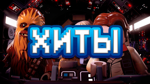 hit.png