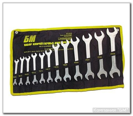 КГД   11 набор(8х9,8х10,9х11,10х12,12х13,13х14,14х17,17х19,19х22,22х24,24х27мм)тетрон. сумка 971511