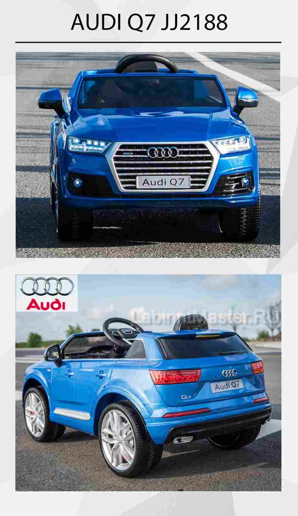 Детский электромобиль "AUDI Q7" 6V, черный