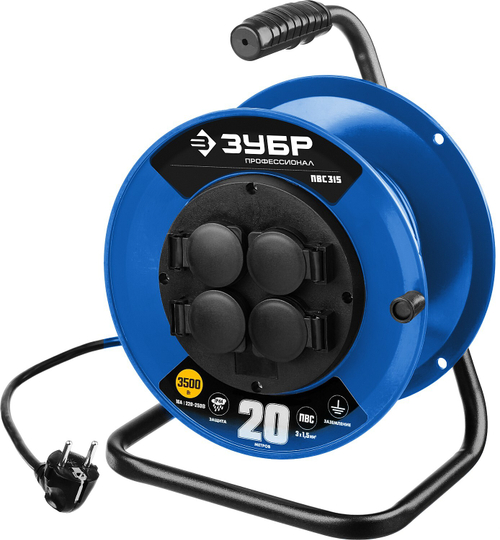 Силовой удлинитель на катушке ЗУБР ПВС 3х1.5 20м 3500Вт IP44, ПВС 315