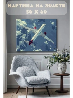 Картина на стену 40 X 50 Самолет