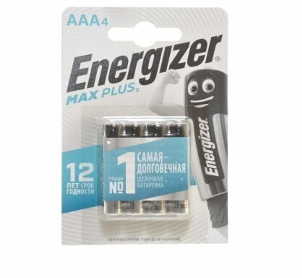 Батарейка ENERGIZER LR03 Max Plus алкалиновая блистер  4шт