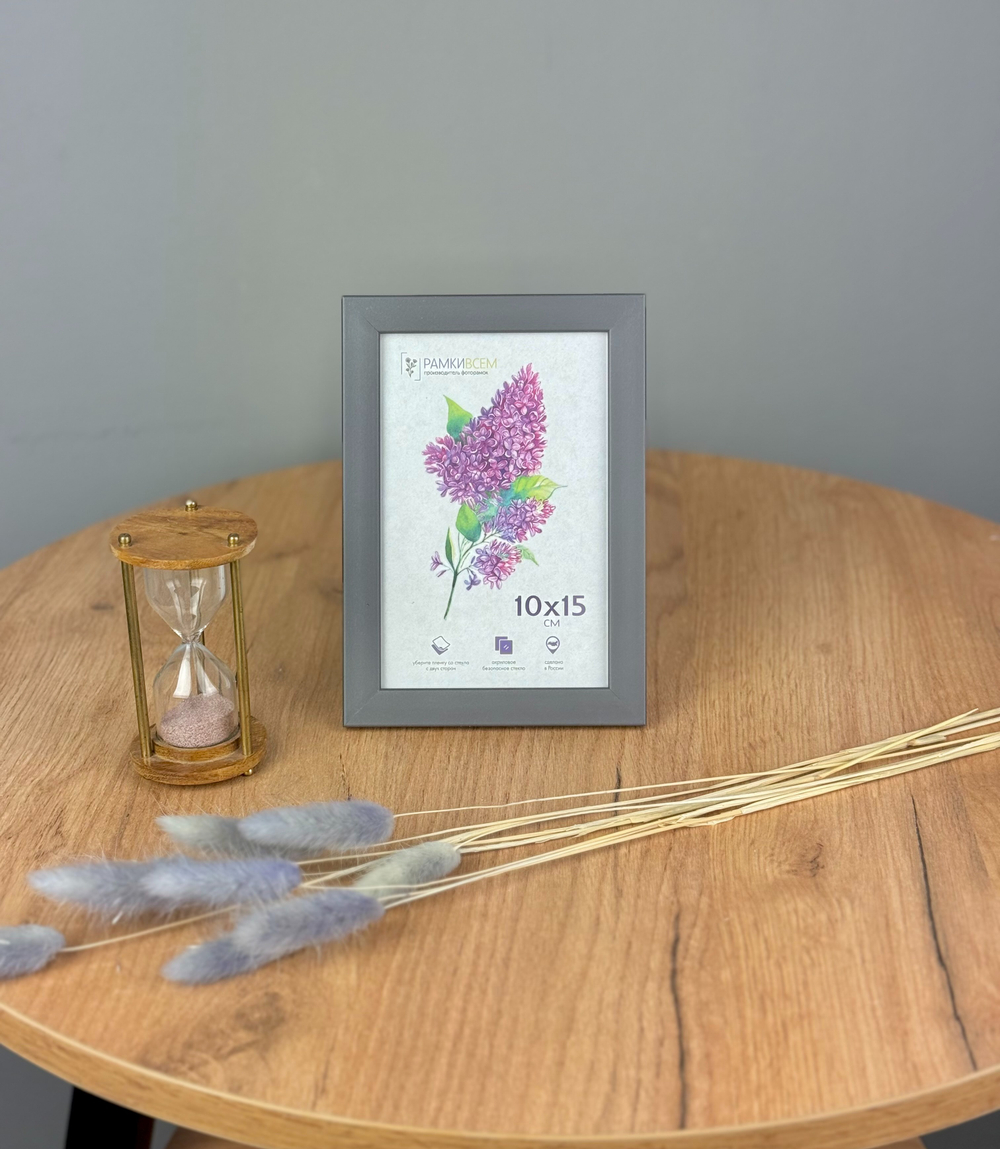 Фоторамка 10х15 см серый графит, без фактуры, арт. 1015.752268