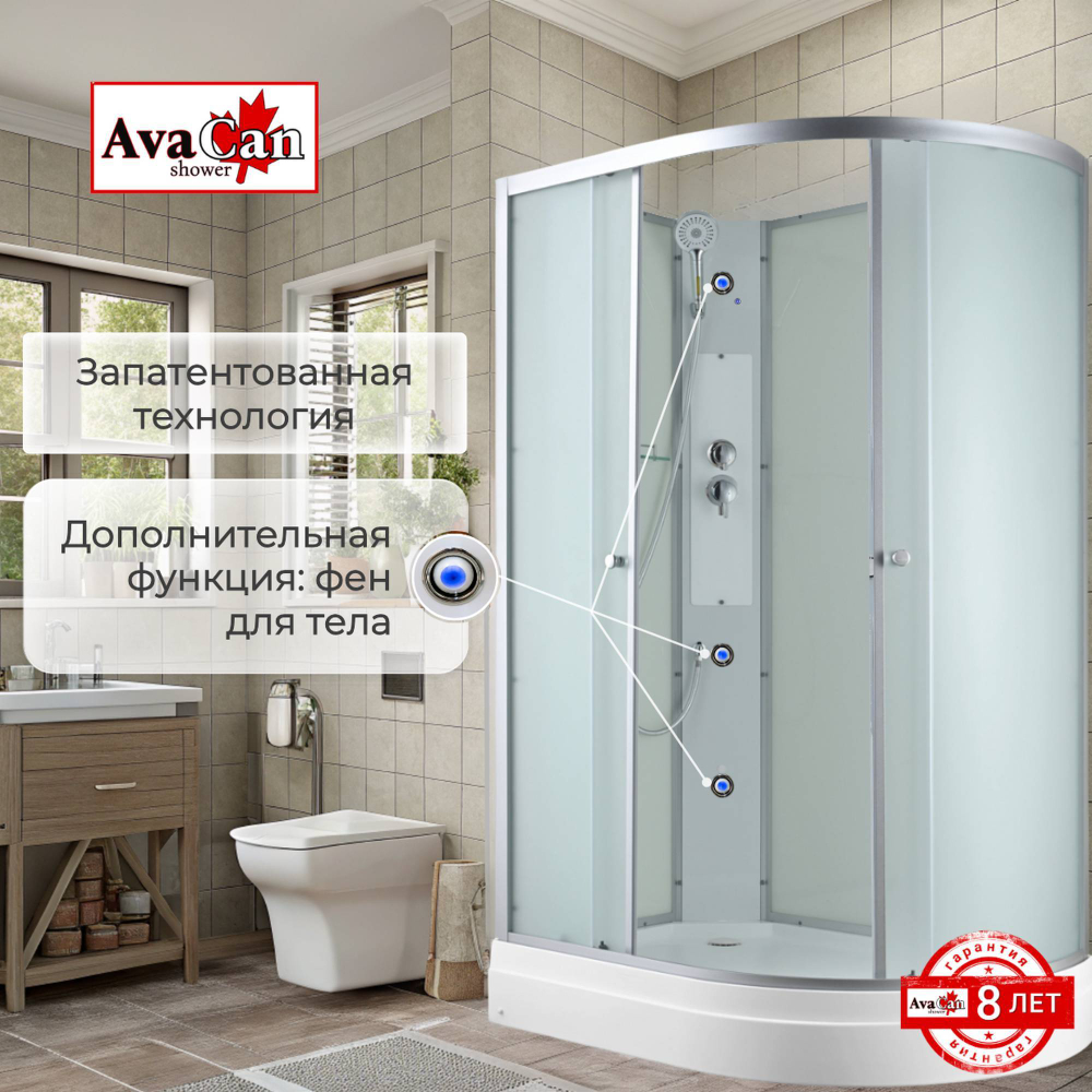 Душевая кабина C2012L N без крыши