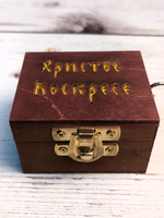 Музыкальная деревянная шкатулка-шарманка из массива Христос Воскресе с мелодией twinkle star